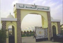 محاكمة المدير السابق للكهرباء في قضية صفقة الإنارة