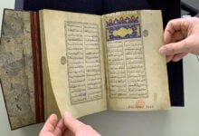 ‪مخطوطة عربية محفوظة بمكتبة جامعة لايبزيغ في ألمانيا‬ (جامعة لايبزيغ)