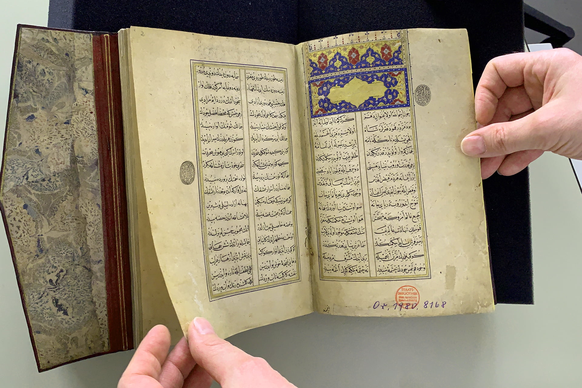 مخطوطة عربية محفوظة بمكتبة جامعة لايبزيغ في ألمانيا (جامعة لايبزيغ)