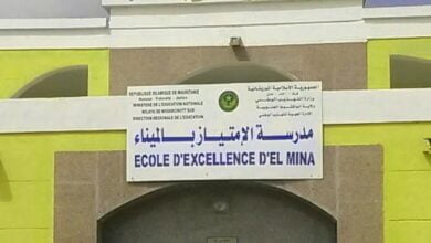 مدارس الامتياز