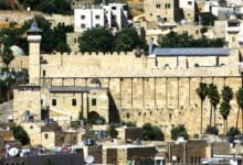 مدينة الخليل