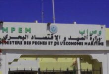 وزارة الصيد في مورتانيا