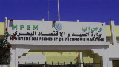 وزارة الصيد في مورتانيا