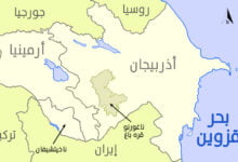 اللقاء الأذري الأرميني تحت إشراف أوروبي واستمرار التهجير من قرة باغ