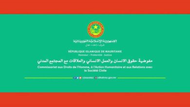 بعثة من الأمم المتحدة تزور موريتانيا لمراجعة حالة حقوق النساء والفتيات