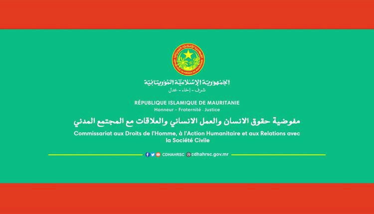 بعثة من الأمم المتحدة تزور موريتانيا لمراجعة حالة حقوق النساء والفتيات