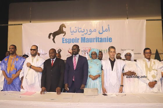 تحالف أمل موريتانيا