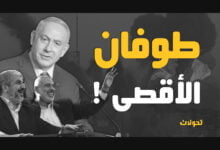 طوفان الأقصى" يكشف عن تحولات جديدة في دراسات الاستشراق في إيطاليا