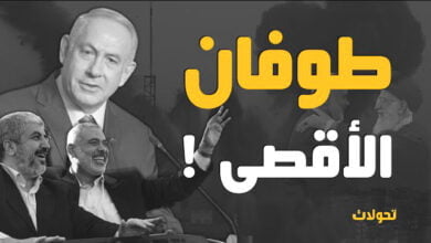 طوفان الأقصى" يكشف عن تحولات جديدة في دراسات الاستشراق في إيطاليا