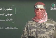 كيف علق إسرائيليون على خطاب "أبو عبيدة"؟