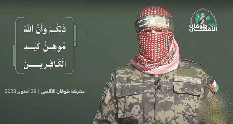 كيف علق إسرائيليون على خطاب "أبو عبيدة"؟