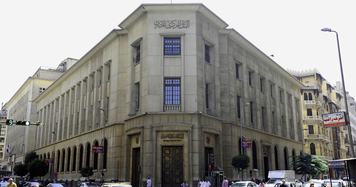 خفض تصنيف مصر الائتماني والدفاع عن الجنيه.. ما التكلفة الاقتصادية؟