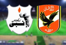 بث مباشر مشاهدة مباراة الأهلي ضد إنبي