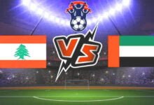 مشاهدة مباراة الإمارات ضد لبنان