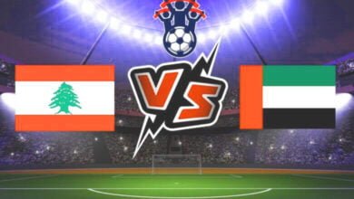 مشاهدة مباراة الإمارات ضد لبنان