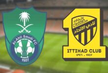 مشاهدة مباراة الاتحاد ضد الأهلي السعودي
