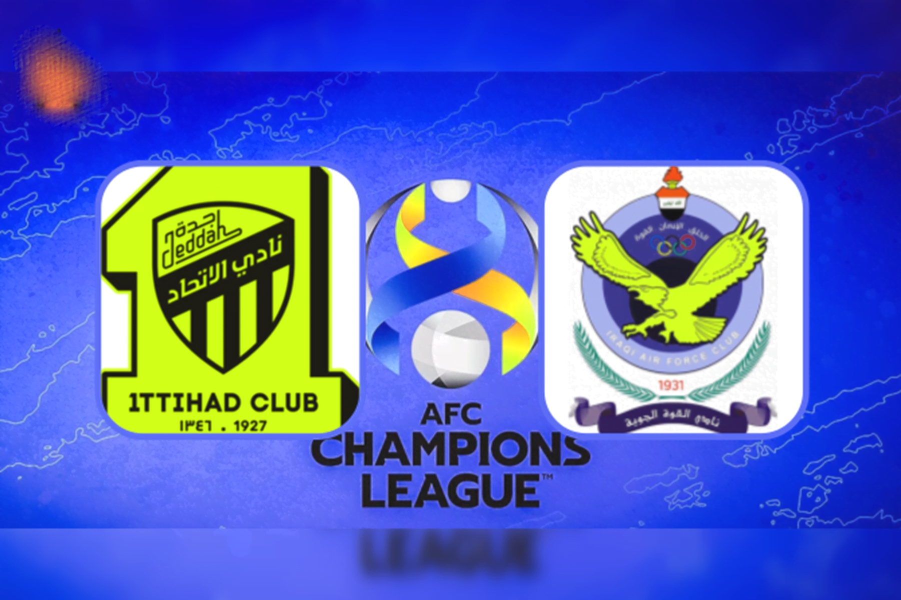 مشاهدة مباراة الاتحاد ضد القوة الجوية