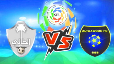 مشاهدة مباراة التعاون ضد الطائي