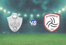 مشاهدة مباراة الشباب ضد الطائي