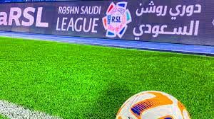 مشاهدة مباراة الطائي ضد الرياض