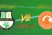 مشاهدة مباراة العربي ضد الأهلي القطري