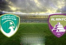مشاهدة مباراة العين ضد الإمارات
