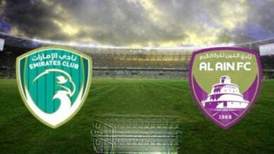 مشاهدة مباراة العين ضد الإمارات