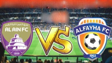 مشاهدة مباراة العين ضد الفيحاء