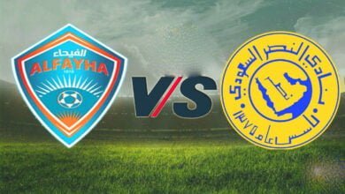 مشاهدة مباراة الفيحاء ضد النصر