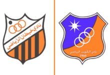 مشاهدة مباراة الكويت ضد خيطان