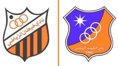 مشاهدة مباراة الكويت ضد خيطان