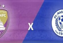 مشاهدة مباراة النصر الإماراتي ضد العين الإماراتي