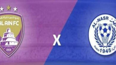 مشاهدة مباراة النصر الإماراتي ضد العين الإماراتي