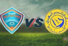 مشاهدة مباراة النصر ضد الفيحاء