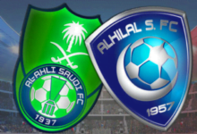 مشاهدة مباراة الهلال ضد الأهلي السعودي