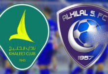 مشاهدة مباراة الهلال ضد الخليج