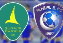 مشاهدة مباراة الهلال ضد الخليج