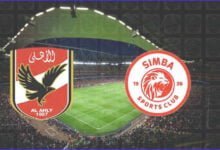 مشاهدة مباراة سيمبا ضد الأهلي
