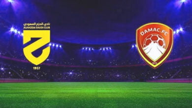 مشاهدة مباراة ضمك ضد الحزم