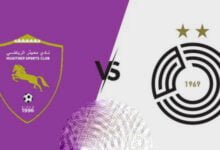 مشاهدة مباراة معيدز ضد السد