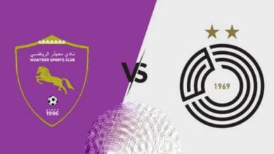 مشاهدة مباراة معيدز ضد السد