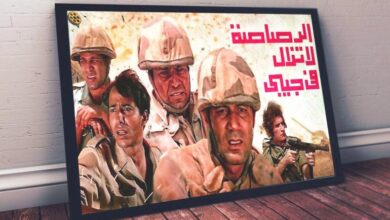 هل كانت الرواية الأدبية وفية لحرب أكتوبر؟