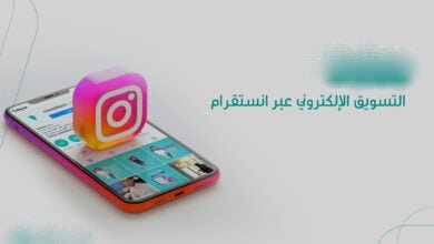 بعض النصائح للحصول على أقصى استفادة من ميزة القصص على انستغرام: