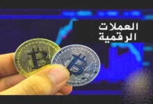 الربح من العملات المشفرة 2023