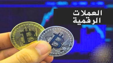 الربح من العملات المشفرة 2023