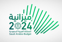 مقارنة بالعام الماضي أهم 3 أرقام في ميزانية السعودية 2024