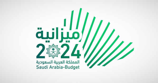 مقارنة بالعام الماضي أهم 3 أرقام في ميزانية السعودية 2024