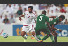مشاهدة مباراة الإمارات ضد السعودية