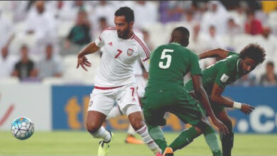 مشاهدة مباراة الإمارات ضد السعودية