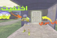 أقوى خدع ببجي موبايل